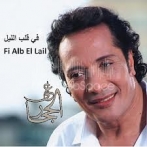 Ali el haggar sur yala.fm